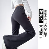 Fall street style Gray Micro Flared Sports Pants for Women Spring and Autumn Casual Small Sweatpants